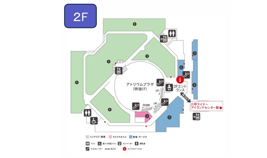 ＜2025年9月開局予定＞（仮）六甲アイランドクリニックモール