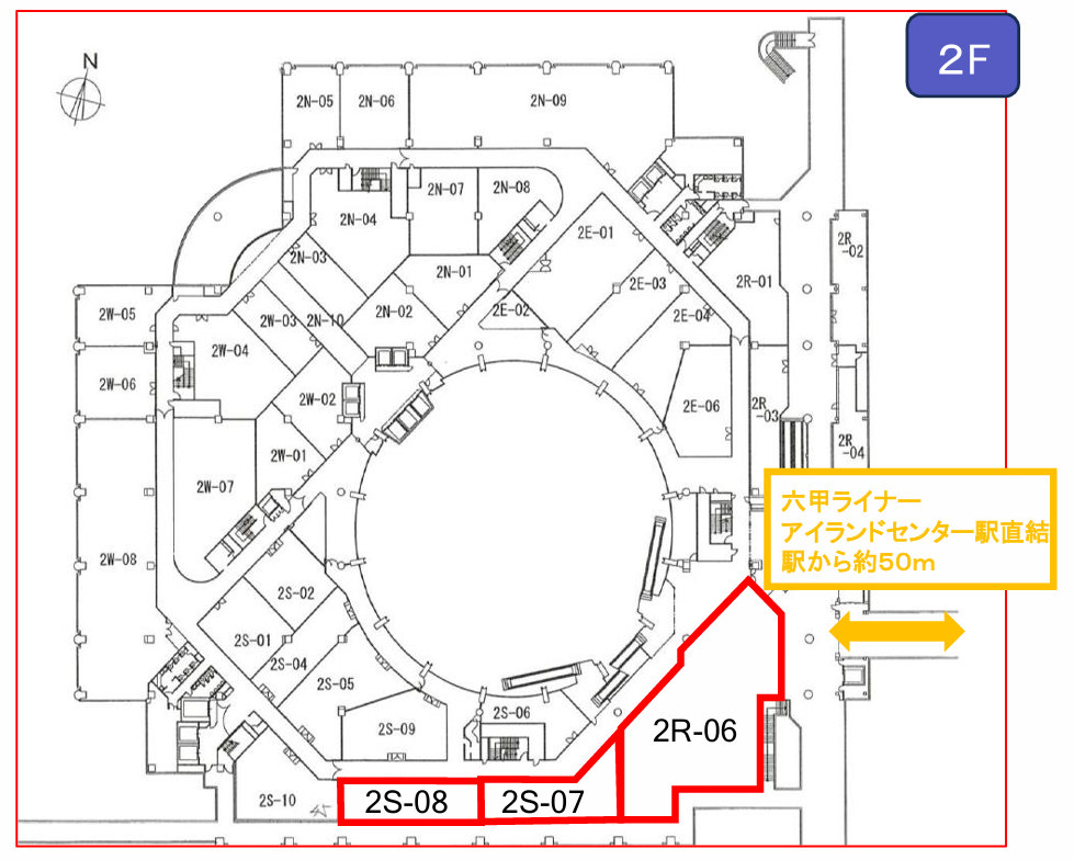 ＜2025年9月開局予定＞（仮）六甲アイランドクリニックモール