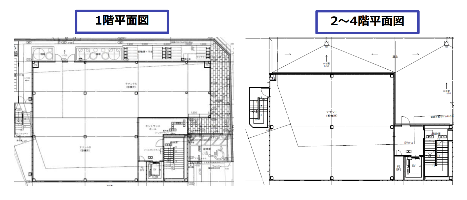 高槻北園町医療ビル